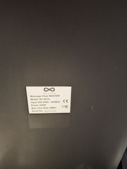 ขายเก้าอี้นวดเลสเตอร์รุ่นมาสเตอร์ ทำหลังแล้วสภาพโอเค รูปที่ 7
