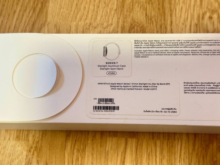 apple watch 7 รูปที่ 5