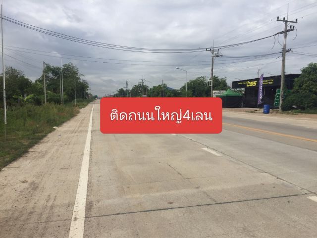 ใช่ ขายที่ดินเปล่า ราคาถูก รูปที่ 4