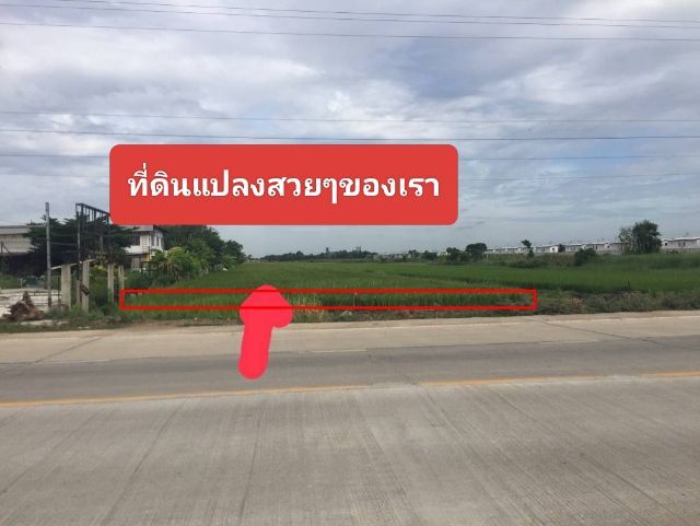 ใช่ ขายที่ดินเปล่า ราคาถูก รูปที่ 3