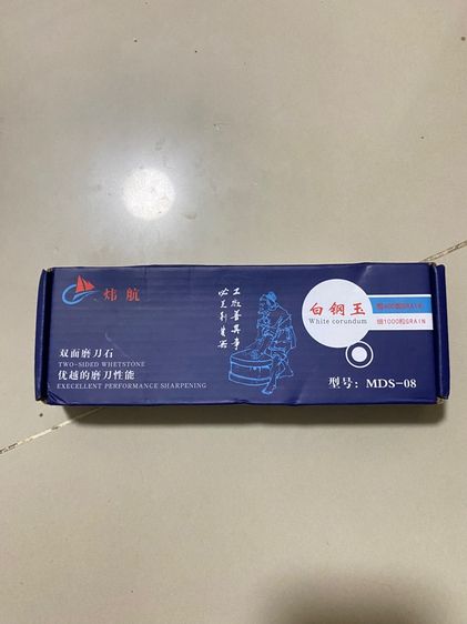 หินลับคม คุณภาพสูง สำหรับทำครัวและกลางแจ้ง รูปที่ 2