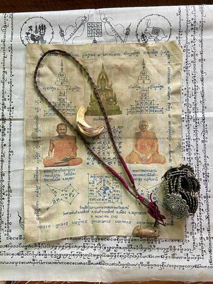 เครื่องรางขายเหมา