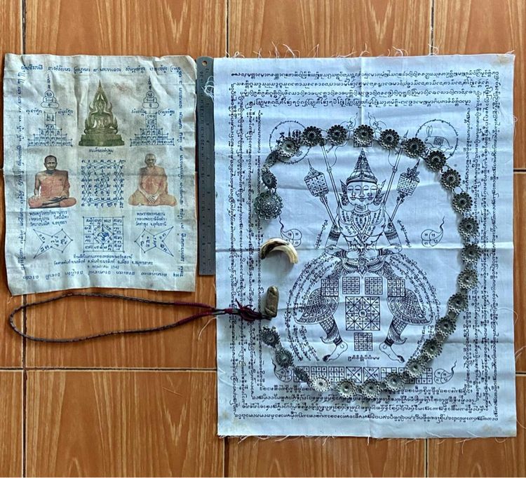 เครื่องรางขายเหมา รูปที่ 8