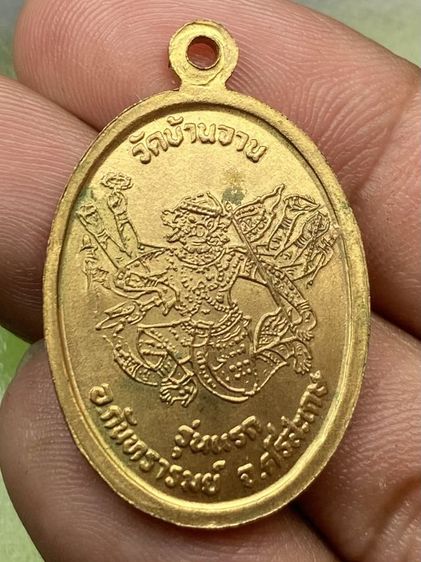 เหรียญมนต์พระกาฬหลวงปู่หมุน รูปที่ 2