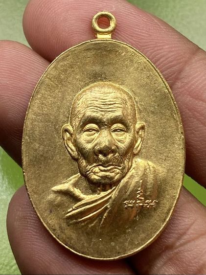 เหรียญหลวงปู่สี