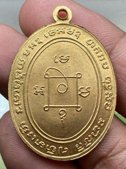 เหรียญหลวงพ่อแดง วัดเขาบันไดอิฐ รูปที่ 2