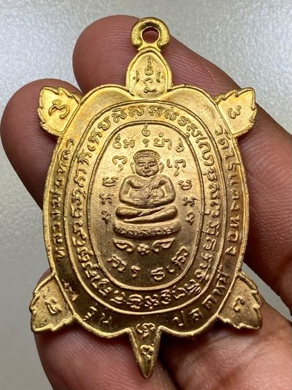 เหรียญเก่าปลดหนี้