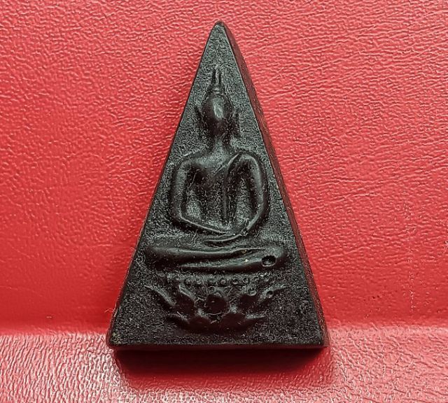 พระสมเด็จจิตรลดา