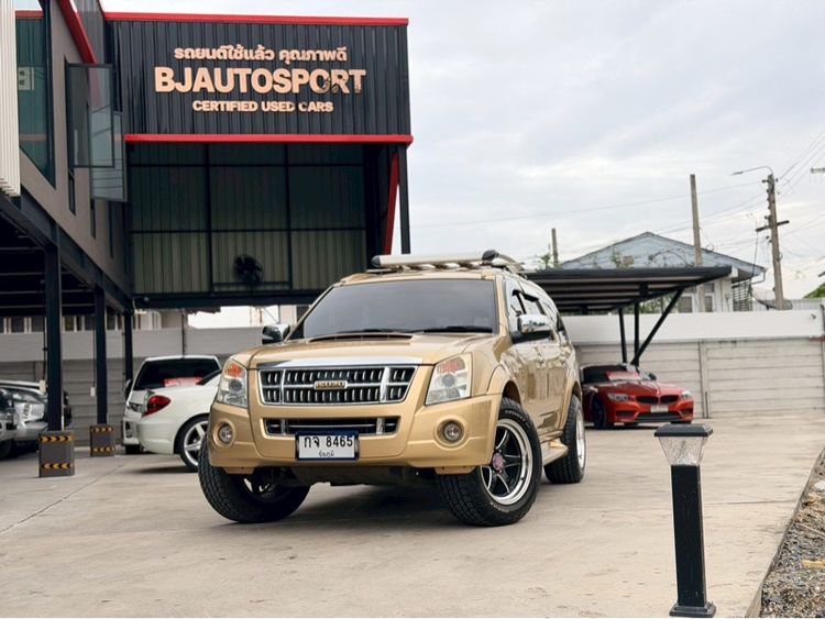 รถ Isuzu MU-7 3.0 Primo Super Platinum สี น้ำตาล