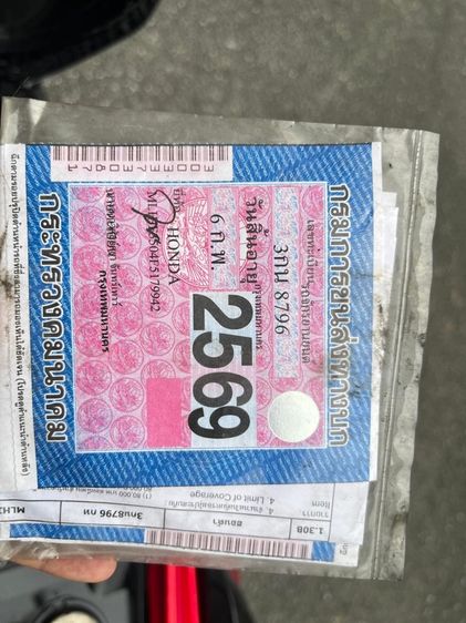 Honda รุ่น Click125i 125cc ตัวท็อป รูปที่ 7