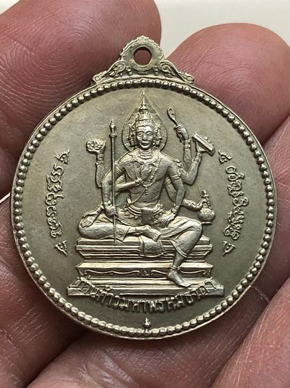 พระเหรียญอัลปาก้าเก่าคะ