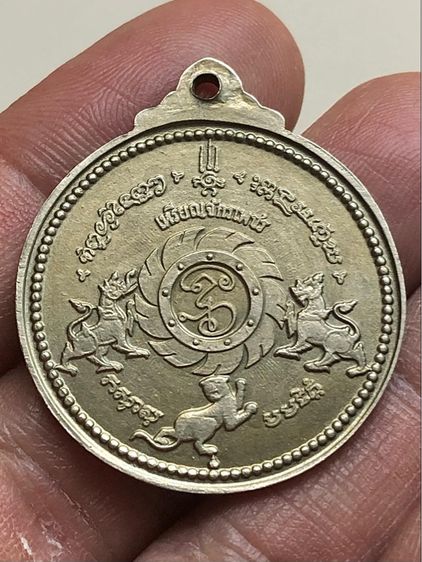พระเหรียญอัลปาก้าเก่าคะ รูปที่ 2