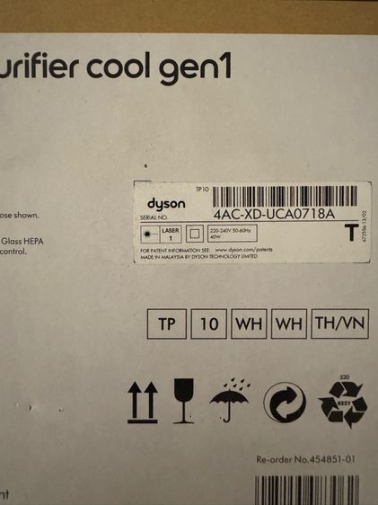 Dyson purifier cool gen1 รูปที่ 5