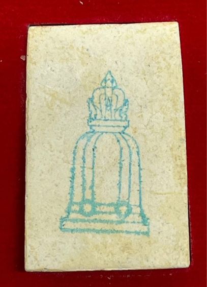 สมเด็จเกศทะลุซุ้มปี ๒๕๕๗ รูปที่ 3