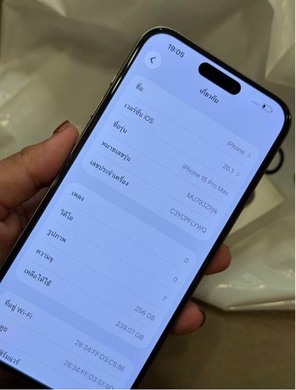 IPhone 15 promax 256GB สีไทเทเนียม รูปที่ 9