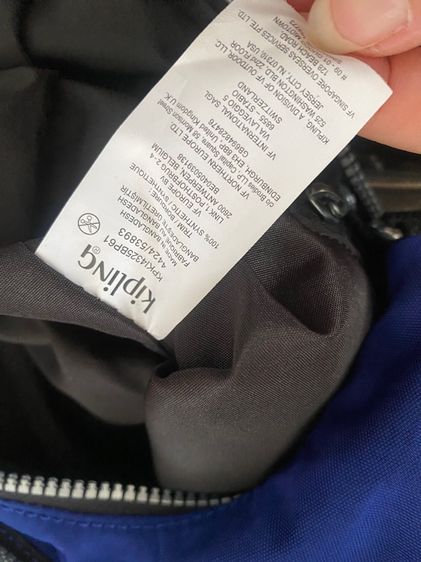 Kipling ของใหม่ แท้ล้านเปอร์เซ้นต์ รูปที่ 7