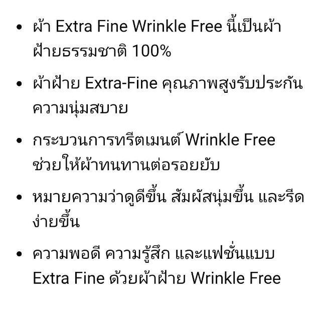 เสื้อแขนยาว รูปที่ 2