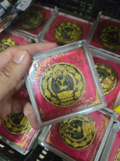 จตุคราม