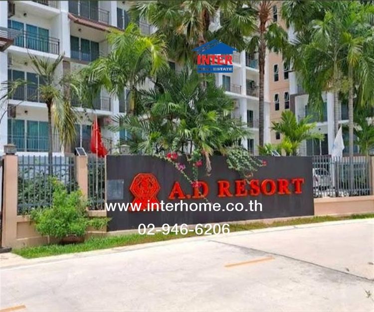 คอนโดมิเนียม 54.97 ตร.ม เอ ดี เลค แอนด์ รีสอร์ท หัวหิน ซอยชะอำ31 ถนนเพชรเกษม (ทล.4) ชะอำ เพชรบุรี รูปที่ 2