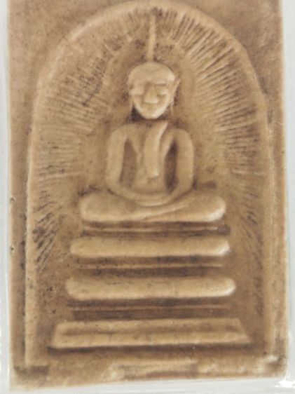 พระเครื่องทั่วไป