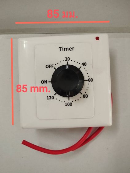 สวิตช์จับเวลา AC250V 15A  0-120 นาที ตัวควบคุมนับถอยหลังแบบกลไกอิเล็กทรอนิกส์ แม๊คคานิค ส่งในไทย