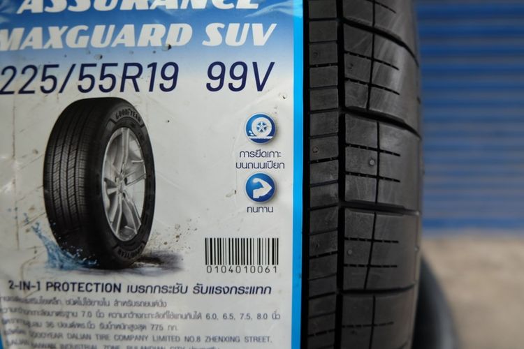 🚩 โปรโมชั่นยางใหม่ Goodyear รุ่น Assurance MaxGuard SUV ขนาด 225 55R19 ปี24  รูปที่ 3