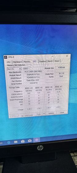 hp intel(R) i3 3220 รูปที่ 8