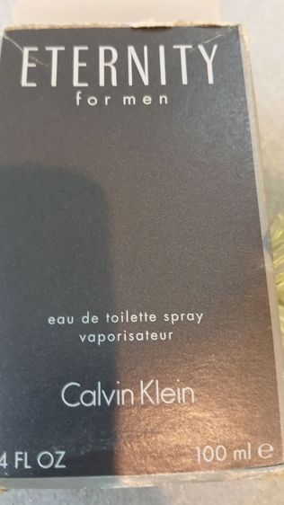 น้ำหอม รูปที่ 8