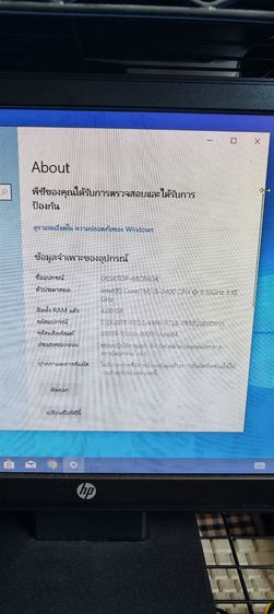 intel i5 2400 cpu 3.10ghz รูปที่ 9