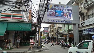 อื่นๆ ไม่มี สร้างเสร็จก่อน 2010 ขายที่ดินพร้อมบ้านเก่า แปลงเล็ก ขายตามสภาพต้องสร้างใหม่ทั้งหมด ทำเล เหมาะอยู่อาศัย สำโรง สมทุรปราการ land for sale รูปที่ 4