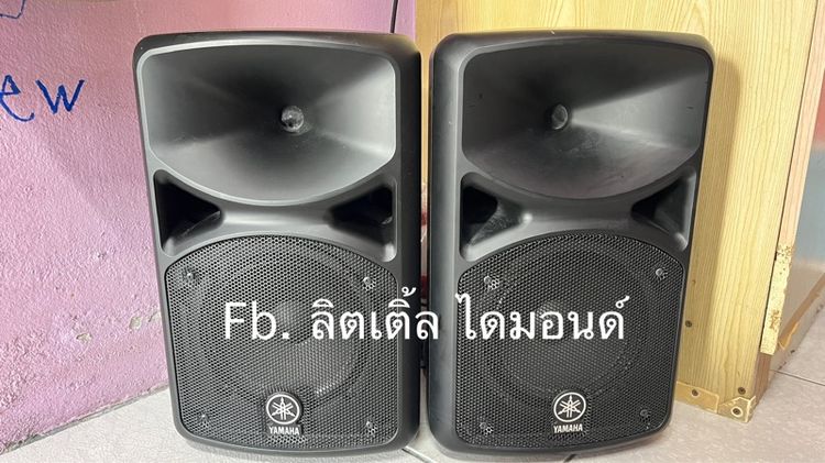 ลำโพงยามาฮ่า