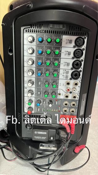 ลำโพงยามาฮ่า รูปที่ 2