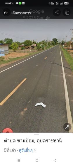 ที่ดินติดใหญ่ขายถูกน้ำไฟพร้อม รูปที่ 3