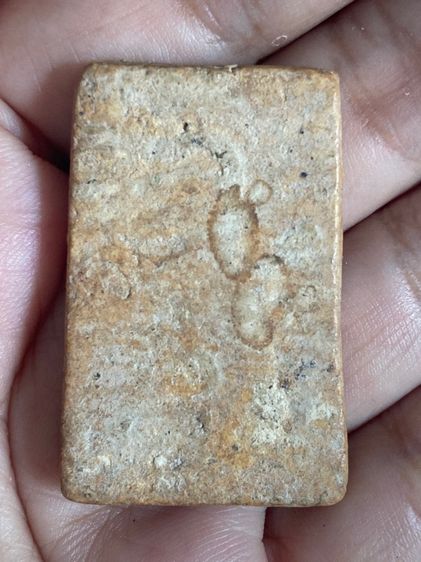 พระสมเด็จวัดระฆัง รูปที่ 4