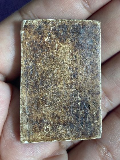 พระสมเด็จวัดระฆัง รูปที่ 8