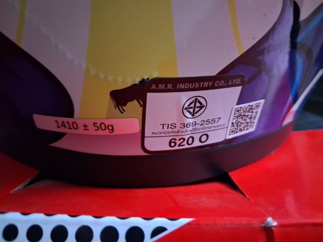 หมวกกันน็อค รูปที่ 4