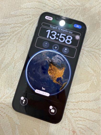 ไอโฟน13pro