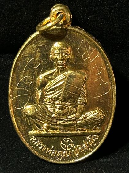 พระเหรียญ รูปที่ 2