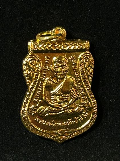 พระเหรียญ รูปที่ 15
