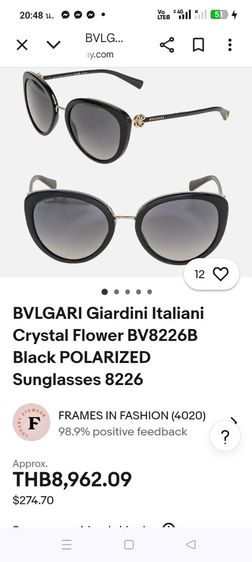 แว่นตากันแดดท่านหญิงแบรนด์ BVLGARI รุ่น 8226-B แท้ made in Italy.กระจก Polarized ขนาด 54-20-140mm.ข้างก้านมีเพชรคริสตัล  รูปที่ 2