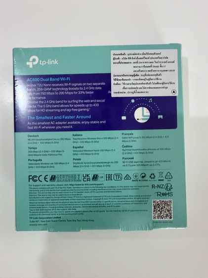 TP Link AC600 USB Wifi  รูปที่ 2