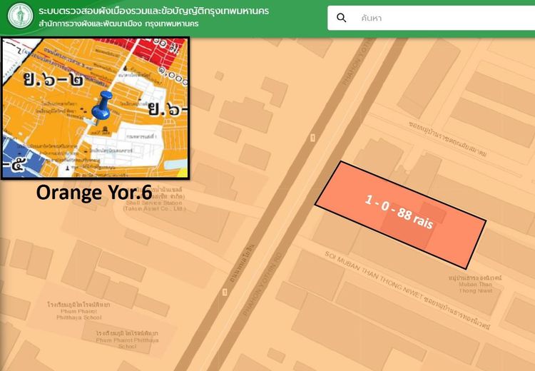 📣(เจ้าของขายเอง)ขายที่ดิน 1 ไร่ ติดถนนพหลโยธิน ใกล้รถไฟฟ้าสถานีพหลฯ59📣 รูปที่ 4