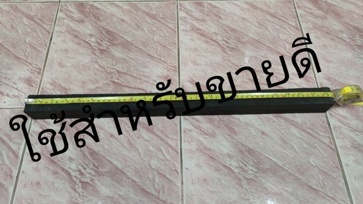 ไม้งิ้วดำ รูปที่ 3
