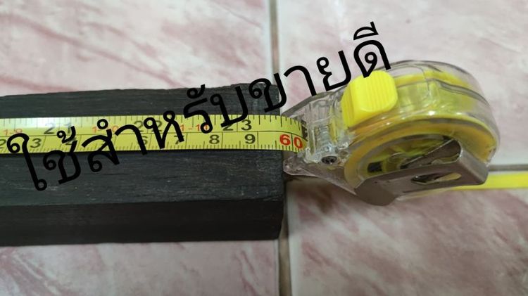 ไม้งิ้วดำ รูปที่ 2