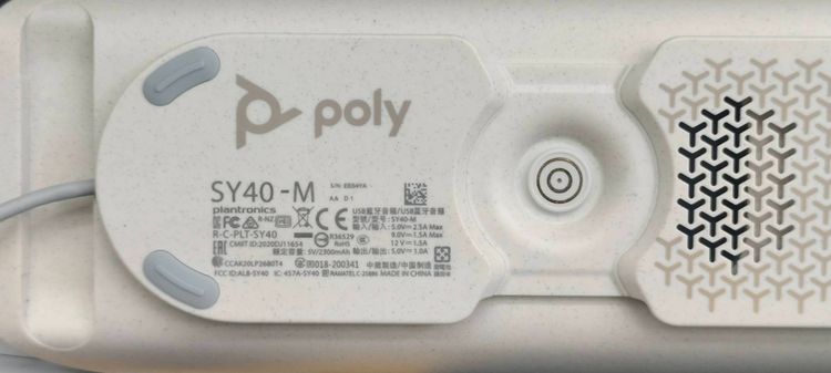 Poly Sync 40-M (สภาพใหม่เอี่ยม แกะกล่องลอง ยังไม่ได้ใช้งาน) รูปที่ 6