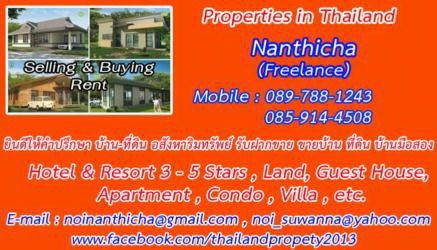Sales-Rent-Lease properties  อสังหาฯ ทั่วไทย รับฝากฝากขาย เช่า บ้าน ตึกแถว ที่ดิน กิจการ กรุงเทพ หรือต่างจังหวัดแหล่งน่าสนใจ