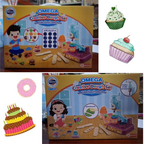 ของเล่นเด็ก ชุดแป้งโดว์เบเกอรี่ ครบเซตเสริมทักษะ เสริมจินตนาการ โอเมก้า ส่งฟรี  เล่นได้หลายคน  creative dough set