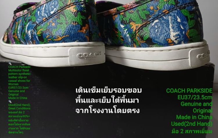 COACH Parkside, Slip-on for Women 37EU(23.5cm) Original ของแท้ มือ 2 สภาพเยี่ยม, รองเท้า COACH หนังสังเคราะห์ พื้นเต็ม Soft แท้ สวยมาก รูปที่ 17