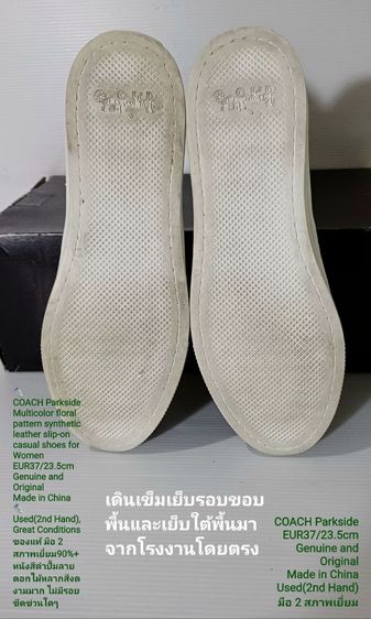COACH Parkside, Slip-on for Women 37EU(23.5cm) Original ของแท้ มือ 2 สภาพเยี่ยม, รองเท้า COACH หนังสังเคราะห์ พื้นเต็ม Soft แท้ สวยมาก รูปที่ 9