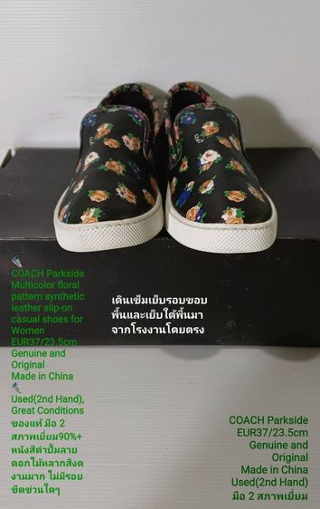 COACH Parkside, Slip-on for Women 37EU(23.5cm) Original ของแท้ มือ 2 สภาพเยี่ยม, รองเท้า COACH หนังสังเคราะห์ พื้นเต็ม Soft แท้ สวยมาก รูปที่ 3